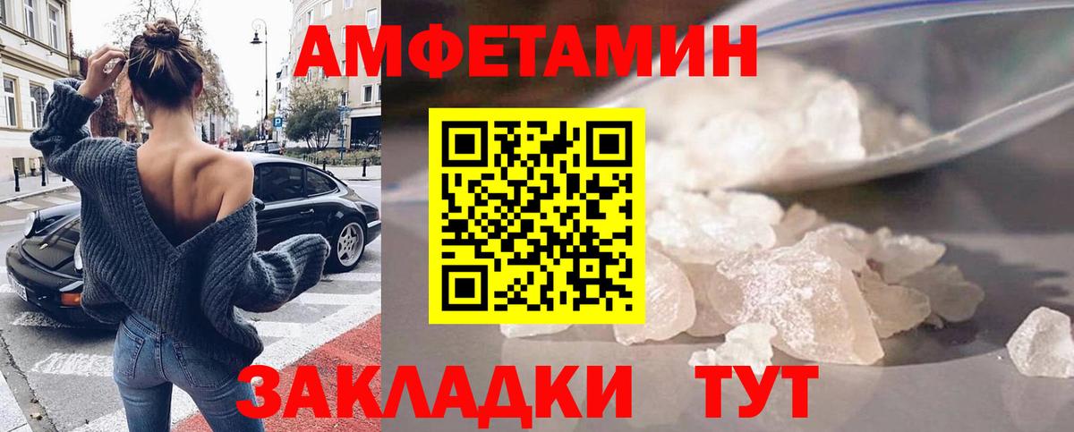 ссылка на мегу как зайти  АМФ  Кирово-Чепецк  Вход с VPN  АМФ Premium 