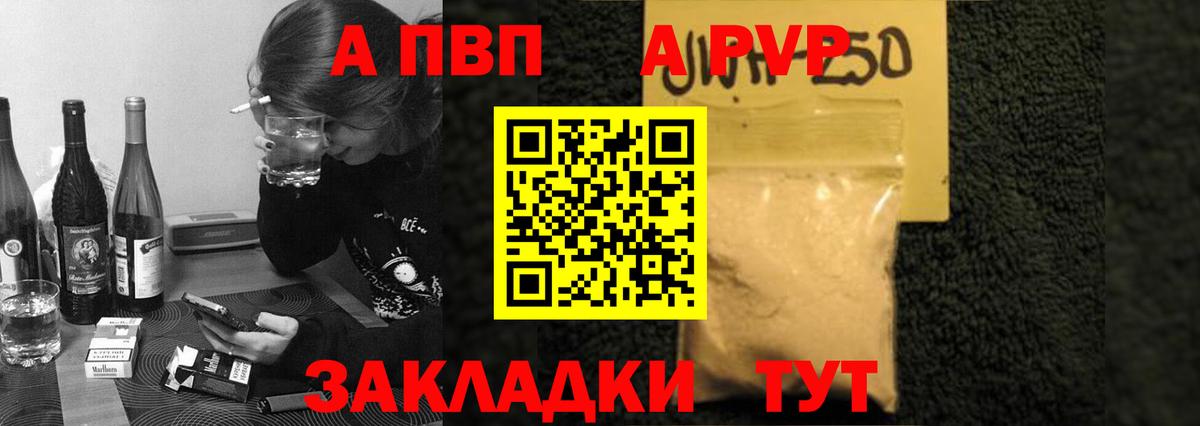 Alfa_PVP СК Кирово-Чепецк