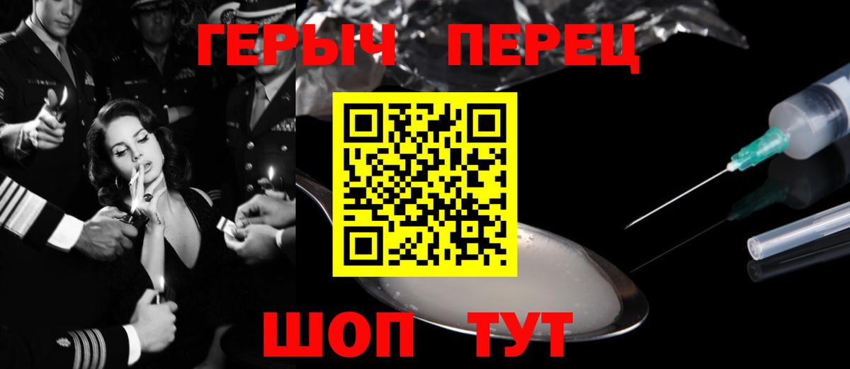 ГЕРОИН гречка  Вход с VPN  Кирово-Чепецк 