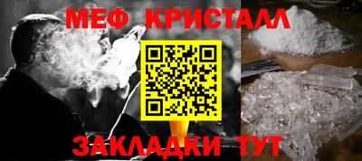 героин Янаул