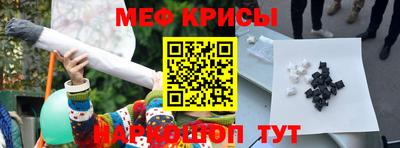 меф Анжеро-Судженск