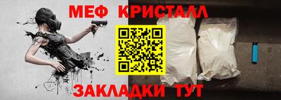 героин Янаул