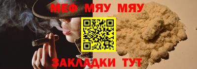 ешки Ангарск