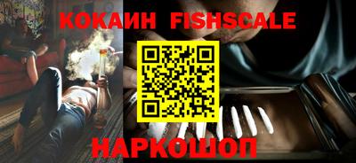 героин Янаул