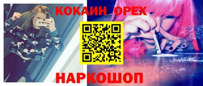 MDMA Premium VHQ Ярославль