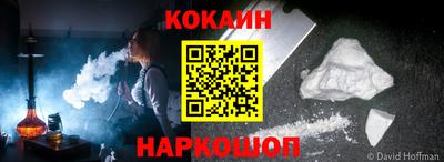 ешки Ангарск