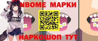 меф Анжеро-Судженск