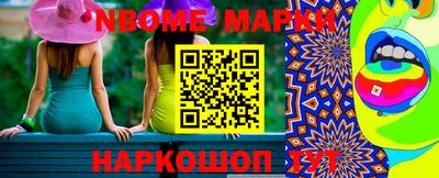 меф Анжеро-Судженск
