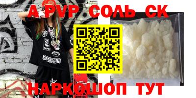 героин Янаул
