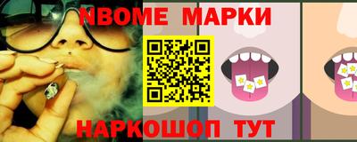 героин Янаул