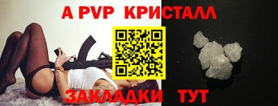 героин Янаул