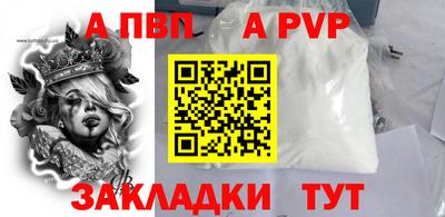 героин Янаул