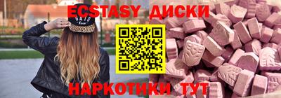 герыч Анапа