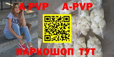 твердый Ачхой-Мартан