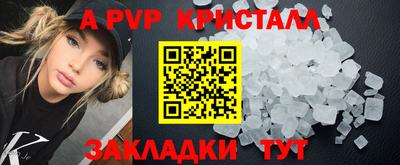 гидропоника Ярцево