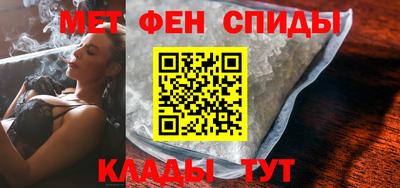 меф Анжеро-Судженск