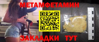 герыч Анапа