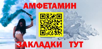 герыч Анапа