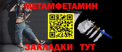 меф Анжеро-Судженск