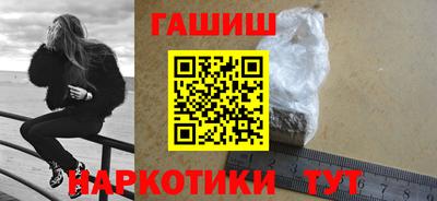 ешки Ангарск