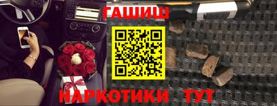 герыч Анапа