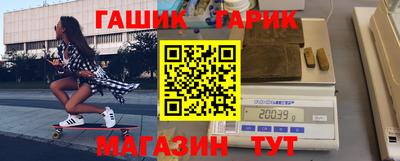героин Янаул