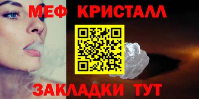 герыч Анапа