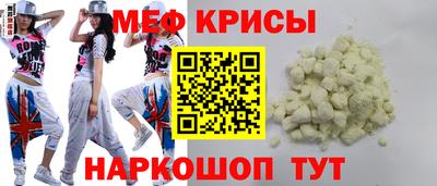 ешки Ангарск