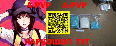 героин Янаул
