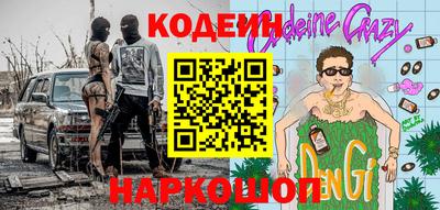 ешки Ангарск