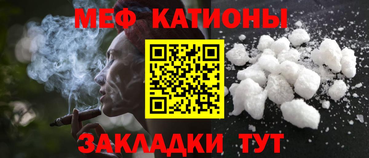 МЕФ  Кирово-Чепецк