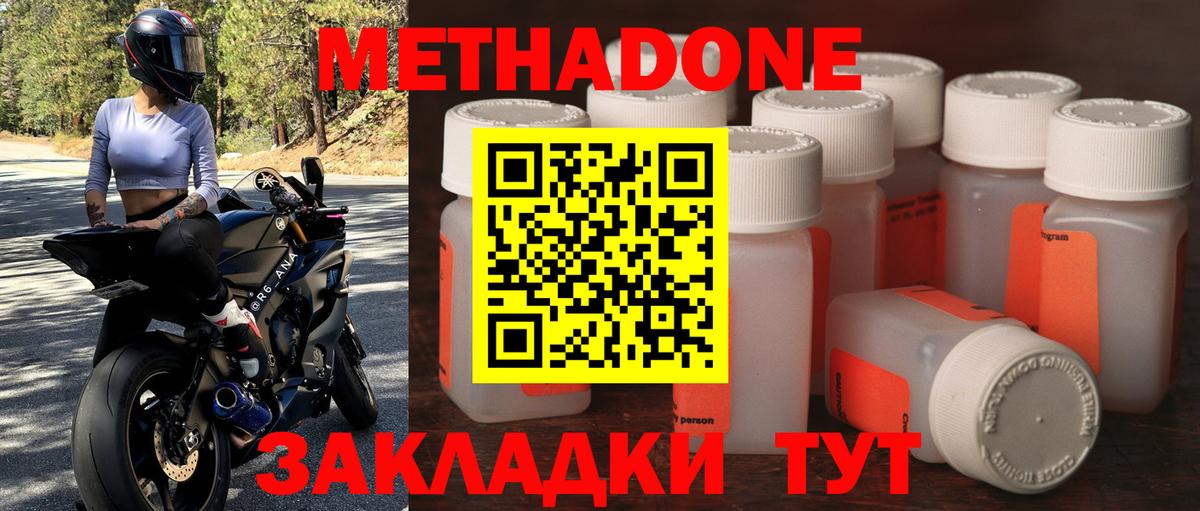 Cocaine  Конопля  Кирово-Чепецк  Вход с VPN  Сколько стоит  Гашиш  Мефедрон кристаллы  Меф  А ПВП СОЛЬ кристаллы  ГАШ  Каннабис 