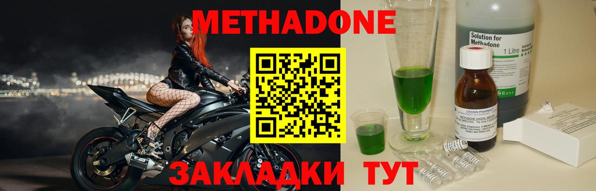 АМФЕТАМИН Кирово-Чепецк