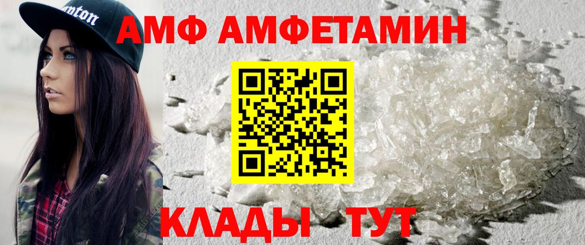 Кирово-Чепецк  Первитин мет  Вход с VPN 