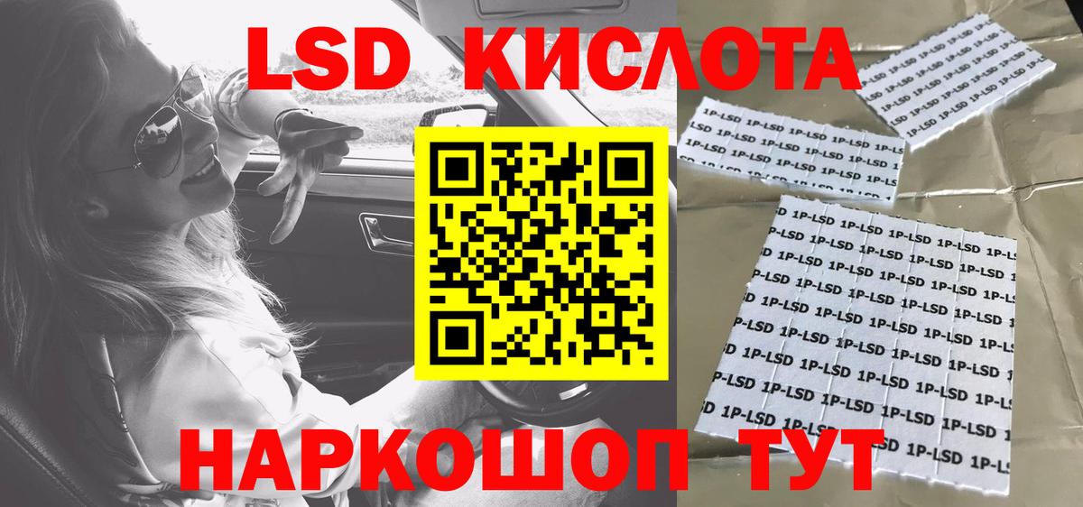 Марки N-bome 1,8мг Кирово-Чепецк