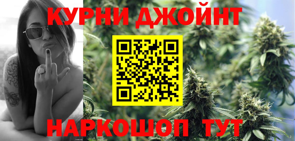 Кирово-Чепецк  Шишки марихуана MAZAR  Вход с VPN  Бошки марихуана индика  МАРИХУАНА THC 21% 