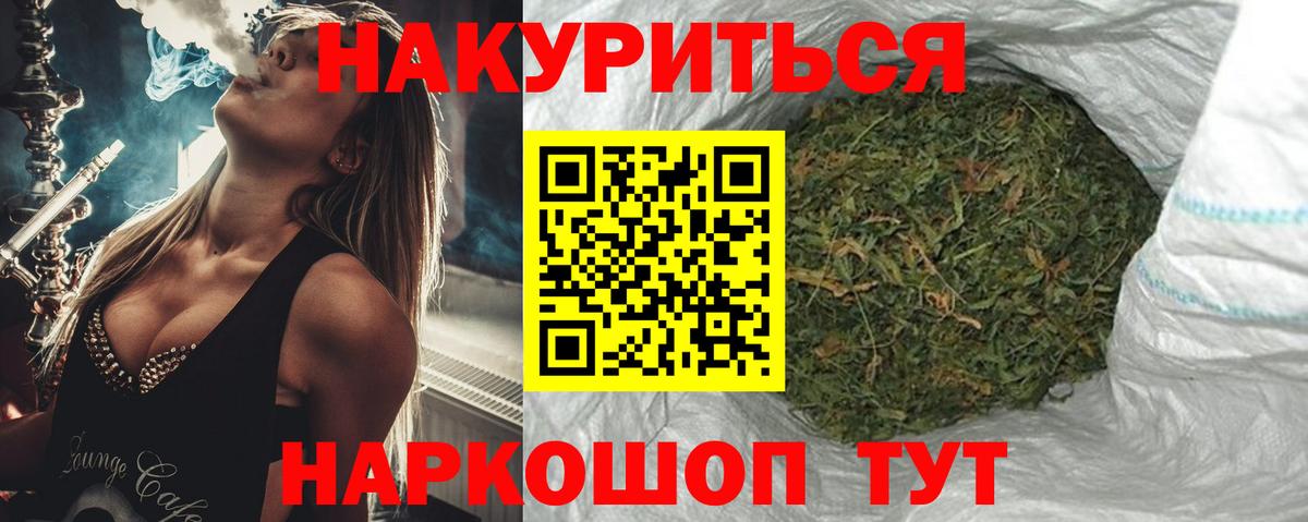 Конопля VHQ Кирово-Чепецк